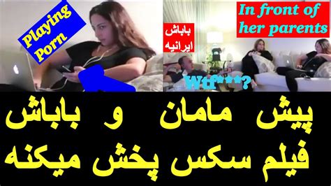 سكس مامان|سفر كردن با مامان .